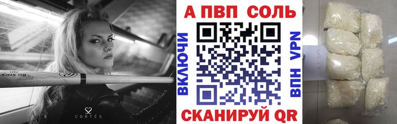 купить наркотики цена  Пролетарск  Альфа ПВП мука 