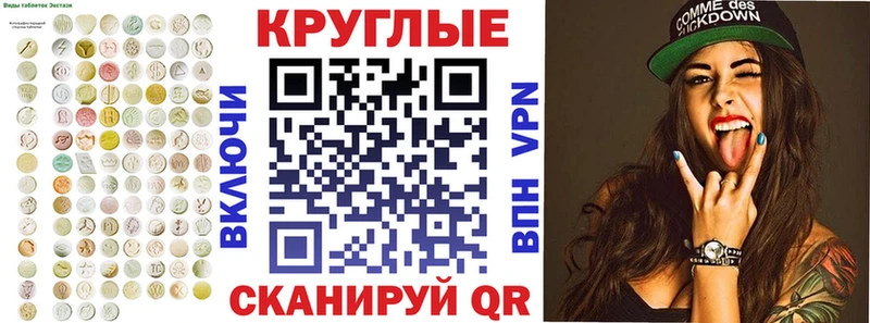 Ecstasy XTC  Пролетарск 