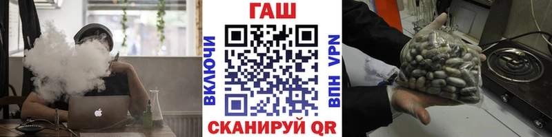 ГАШИШ гарик  магазин    Пролетарск 