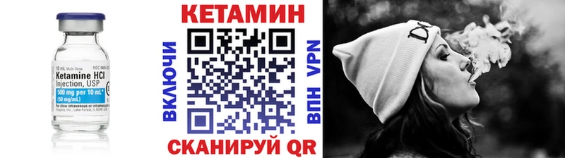 КЕТАМИН VHQ  Пролетарск 