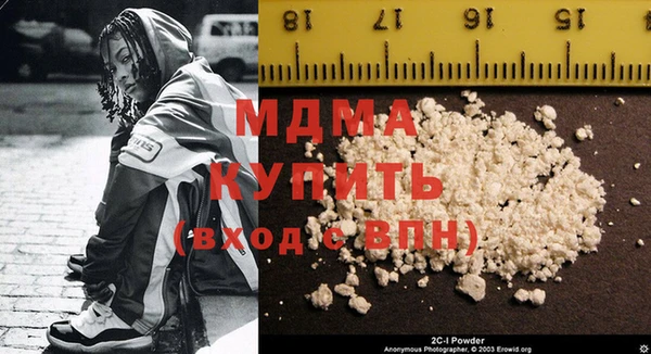 кокаин VHQ Алексеевка