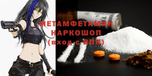амфетамин Алзамай