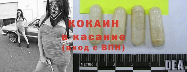 кокаин VHQ Алексеевка