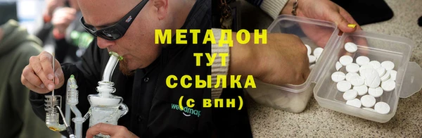 кокаин VHQ Алексеевка