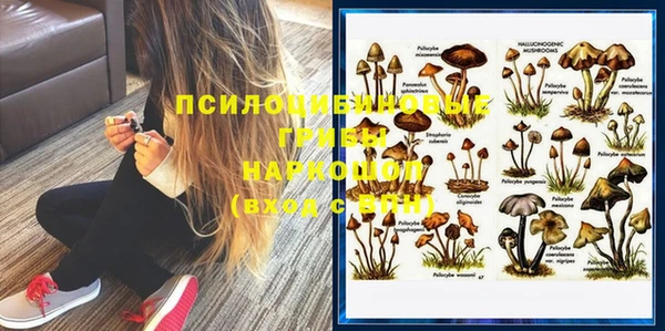 кокаин VHQ Алексеевка