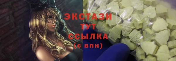 кокаин VHQ Алексеевка