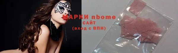 молекула духа Алексин