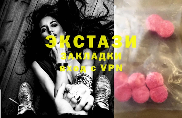 молекула духа Алексин