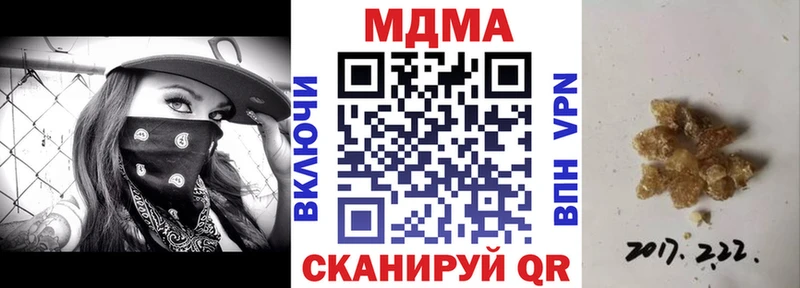 OMG ссылки  Пролетарск  МДМА Molly 