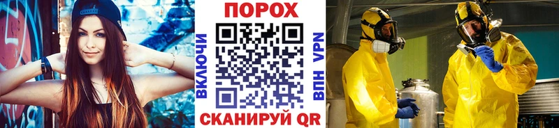 МЕТАМФЕТАМИН пудра  Пролетарск 