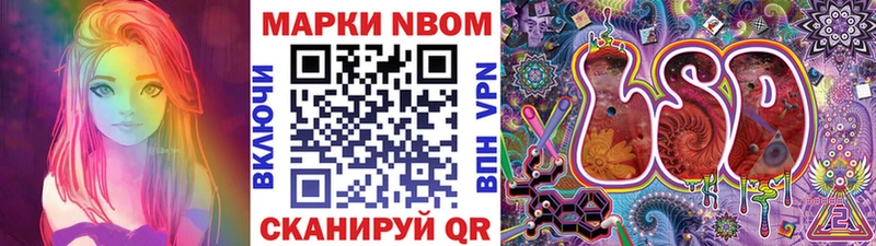 где найти наркотики  Пролетарск  Марки N-bome 1500мкг 