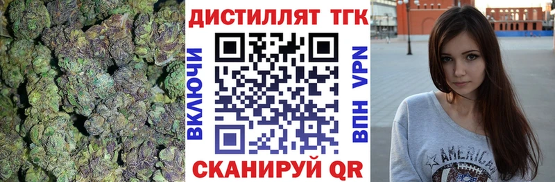 ТГК Wax Пролетарск